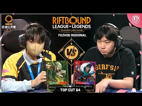 Top 64 - Riftbound Spiritforged Regional - Master Yi vs Draven | Fuzhou, China