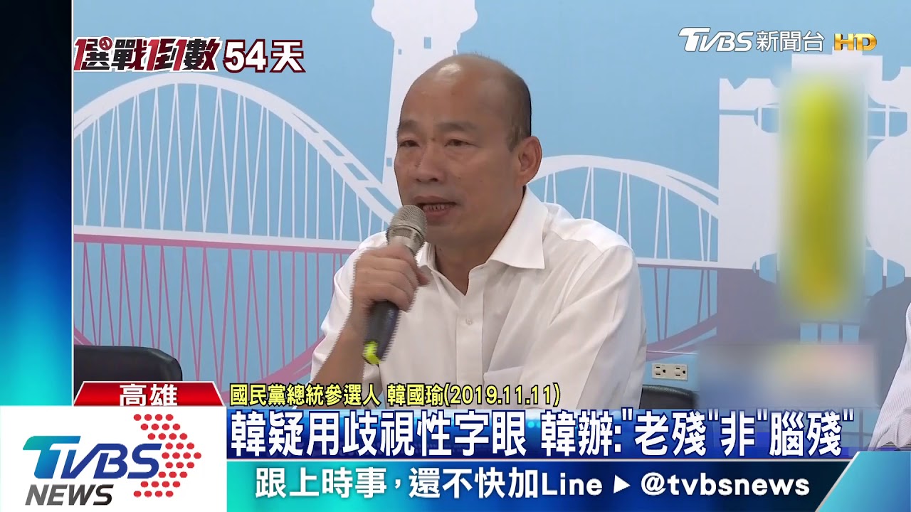 捲韓國瑜夫婦豪宅風波 高美蘭今起請長假
