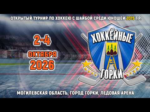 4.10.2026. ХГ. 2015. За 4-е. Славутич - Локомотив