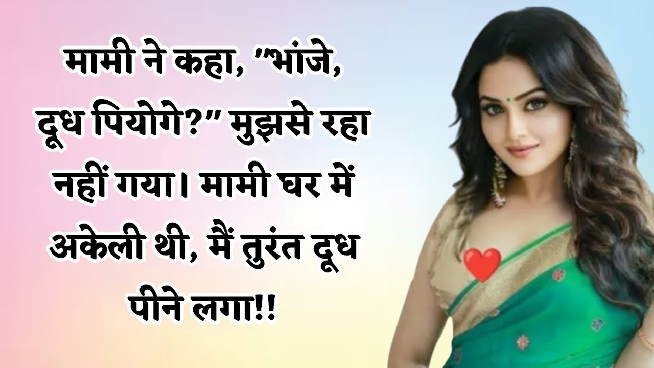 Suvichar।New Emotional story।moral stories in hindi।heart touching story।kahaniyan।@storycorner-200