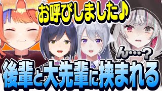 後輩に誘われて喜んでたら大先輩を連れてきて驚愕する中間管理職石神【 R.E.P.O. / 石神のぞみ 静凛 樋口楓 猫屋敷美紅 #石神のぞみ切り抜き 】