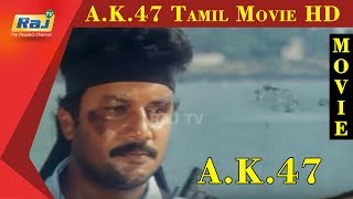 AK47  Tamil Full Movie HD  Saikumar  Raj TV