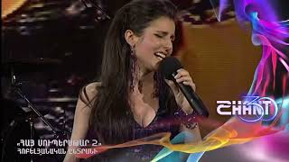 Հայսուպերսթար/Haysuperstar/Հոբելյանական ընտրանի