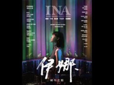 afbeelding Ina
