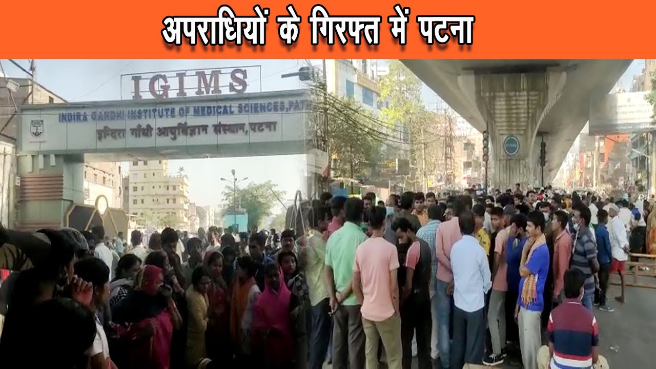 दवा व्यवसाई की हत्या के बाद मृतक के परिजन उतरे सड़क पर,पुलिस प्रशासन मुखदर्शक बना |