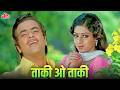 Taki O Taki Full Video Song Himmatwala 1983 Jeetendra Sridevi Evergreen Bollywood Hit Song