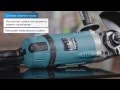 Makita GA7020 - видео