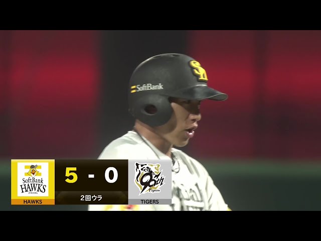 【ファーム】復帰に向けて!! ホークス・柳田悠岐 ライトへの2点タイムリー2ベースを放つ!! 2025年9月19日 福岡ソフトバンクホークス 対 阪神タイガース