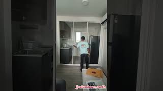 ชุดประตูบานเลื่อนสามสระ