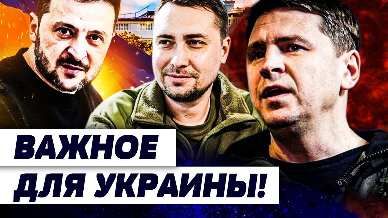 ⚡️МИНУТУ НАЗАД! КОНЕЦ ВОЙНЕ В 2026?! РЕШИЛОСЬ! БУДАНОВ ВСЁ ИЗМЕНИТ?! ЭКСТРЕННЫЕ