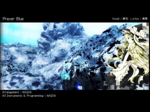 Rebirth StoryⅡ - 東方同人CDの歌詞＠Wiki - atwiki（アットウィキ）