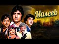 Naseeb 1981 Full Hindi Movie 4K Amitabh Bachchan Rishi Kapoor Hema Malini Kader Khan