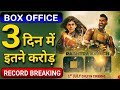 Om Movie Box Office Collection Rashtra Kavach Om Collection Aditya Roy Kapur Sanjana Sanghi
