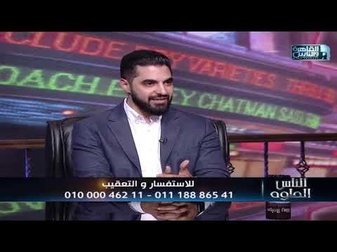 شاهد الفيديو