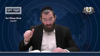 אמוד יומי מסכת פסחים דף 115א