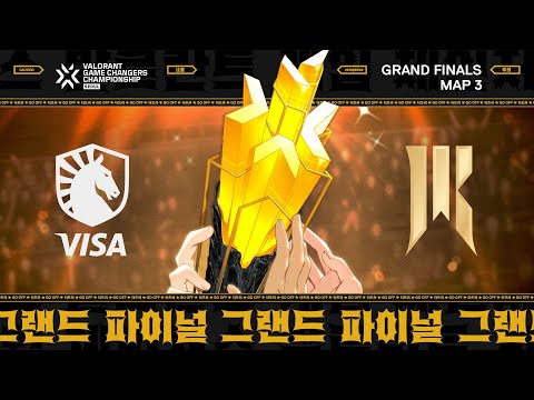 TLV vs. SRG - VALORANT Game Changers Championship - Final - Map 3
