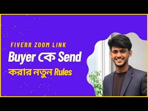 Fiverr Full Course Bangla Fiverr Hero Course Part 1 বাংলাতে ফাইবার এর গোপন টেকনিক শিখুন