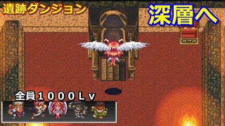 アークザラッド 最強 Watch Hd Mp4 Videos Download Free アークザラッド 最強 Watch Hd Mp4 Videos Download Free