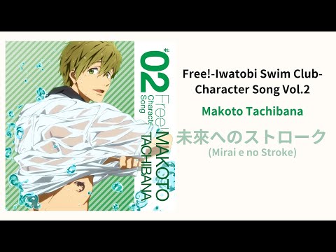 Video thumbnail for 未来へのストローク (Mirai e no Stroke) (OFF VOCAL)