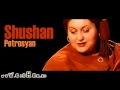Shushan Petrosyan - im azat hayreniqin 