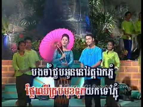 Bayon DVD 30 - Khun Daravatey + Yon Sopheap - Bopha Doun Teav / បុប្ផាដូនទាវ