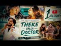 THEKE VALLA DOCTOR OFFCIAL VIDEO AARHI SAGGU SIMAR DORAHA NEW PUNJABI SONG 2026 VM RECORDS