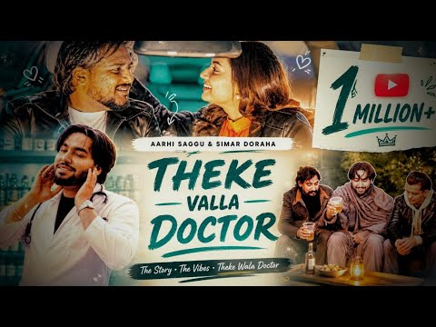 Theke Valla Doctor