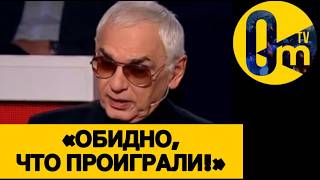 «ПУТИНСКИЙ РЕЖИМ ВЫЛЕЗ НАМ БОКОМ!»