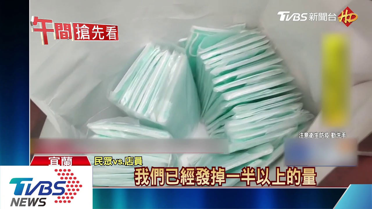 解荒！連3日釋6百萬口罩　店員戴手套拆裝賣