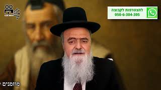 הגאון הרב אהרון בוטבול - הלכה יומית - ט"ו תמוז התשפ"ה - האור החיים הקדוש: קווים לדמותו של הצדיק (הרב אהרון בוטבול) - התמונה מוצגת ישירות מתוך אתר האינטרנט יוטיוב. זכויות היוצרים בתמונה שייכות ליוצרה. קישור קרדיט למקור התוכן נמצא בתוך דף הסרטון הגאון הרב אהרון בוטבול - הלכה יומית - ט"ו תמוז התשפ"ה - האור החיים הקדוש: קווים לדמותו של הצדיק (הרב אהרון בוטבול) - התמונה מוצגת ישירות מתוך אתר האינטרנט יוטיוב. זכויות היוצרים בתמונה שייכות ליוצרה. קישור קרדיט למקור התוכן נמצא בתוך דף הסרטון