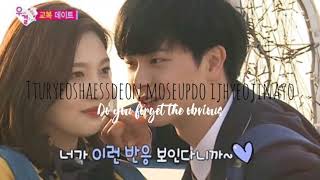 Download lagu Super Junior One More Chance Lyrics mp3