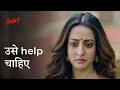 Usey Madat Ki Zarurat Hain Ft Ft Raima Sen Priyanka Sarkar Hello Romance Scene Hoichoi