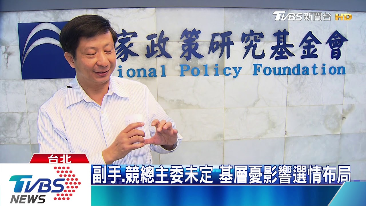 大咖到基層的不同聲音　國民黨重返執政先拚整合