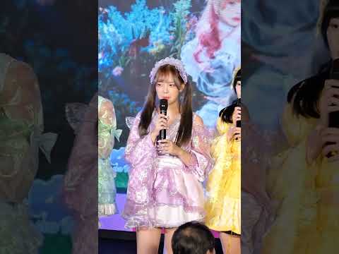 Kita Fuyubi - Say Yes #kitafuyubi #fuyubi