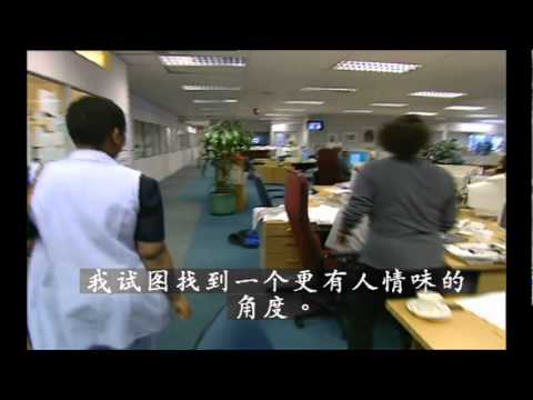 How The Star Newspaper in South Africa Serves a Multilingual Society - Mandarin Chinese Version