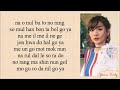 Bolbbalgan4 BOL4 볼빨간사춘기 Some 썸 탈꺼야 Easy Lyrics