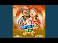 Mujhe Sajan Ke Ghar Jana Hai