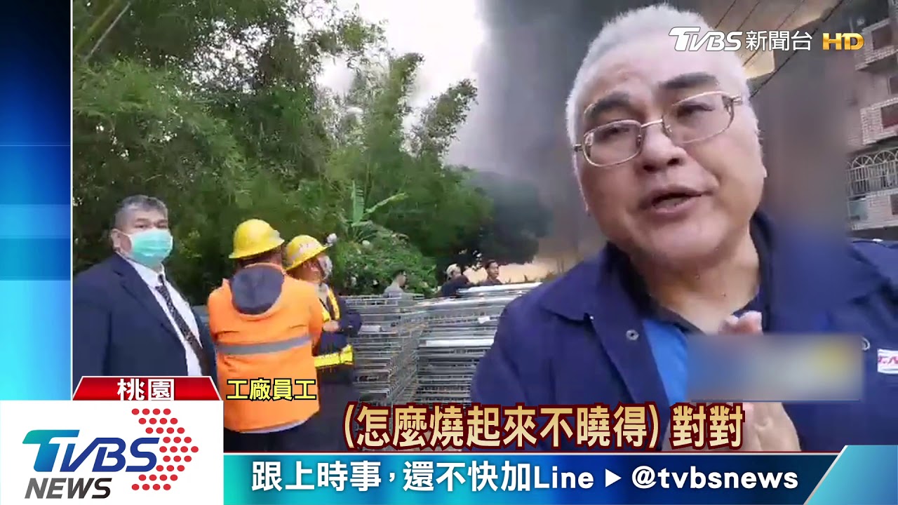 濃煙吞噬鐵皮工廠 206名員工竄逃1人灼傷