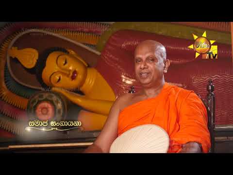 Hiru TV