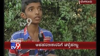 Bengaluru: Boy Shows Presence of Mind, Bites Kidnapper's Hand to Escape