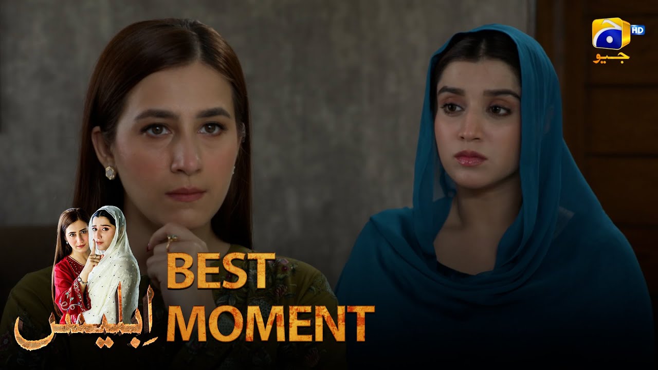 Iblees Episode 04 | 𝐁𝐞𝐬𝐭 𝐌𝐨𝐦𝐞𝐧𝐭 𝟎𝟐 | Hibba Aziz - Farhan Ahmed Malhi - Fajjer Khan | Har Pal Geo