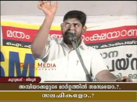 Ambiyakkalude Margathil samasthayo Salafikalo 1 Shafi Swabahi