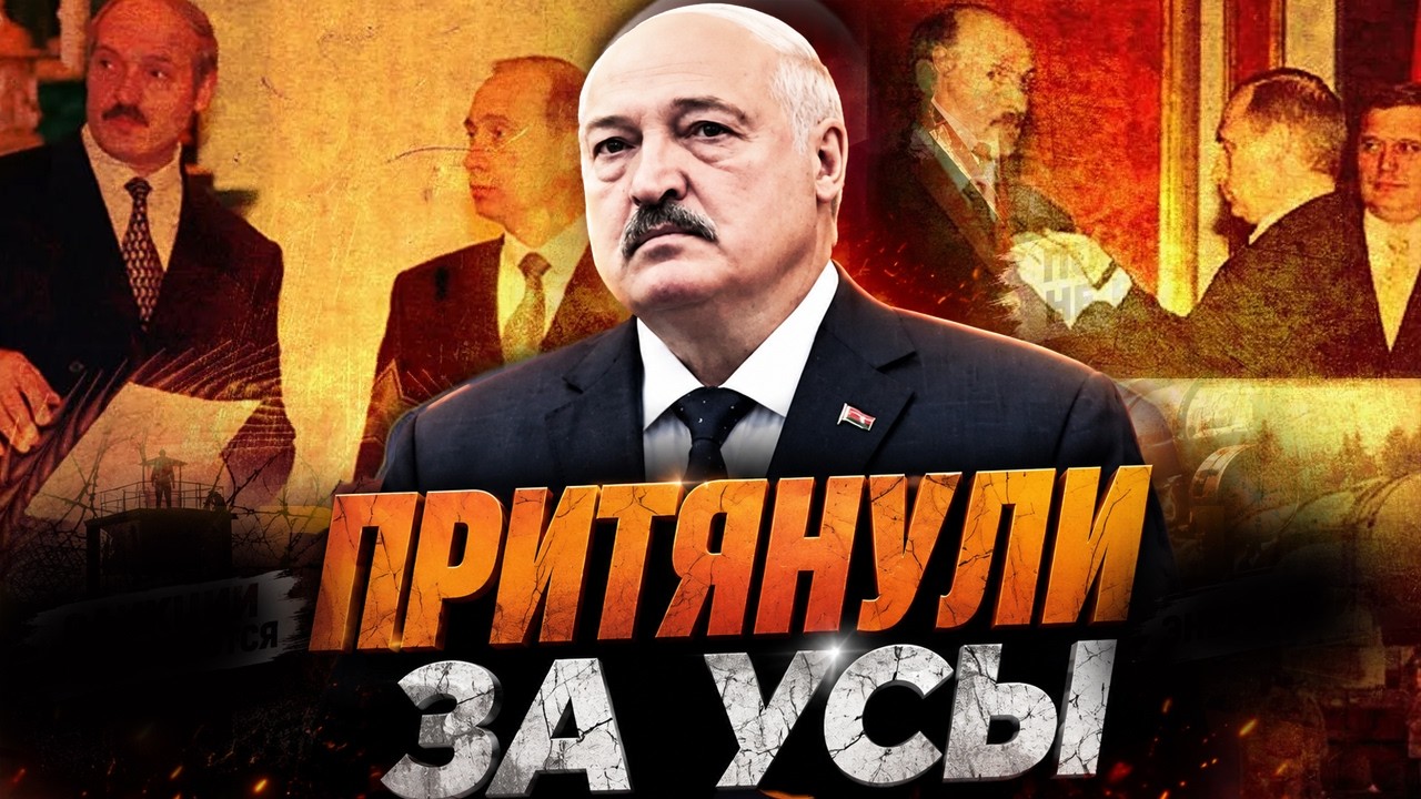 ЭСКАДРОНЫ смерти ЛУКАШЕНКО! Документальное расследование самых ТЕМНЫХ факт
