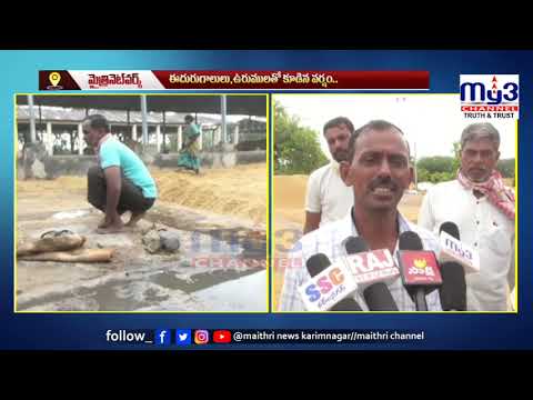 || MY3NEWS 04-05-2022 7PM ||