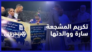 بعد ظهورهم في لقطة عفوية في مباراة سابقة.. رئيس اتحاد طنجة يهدي رحلة عمرة لمشجعة ووالدتها thumbnail