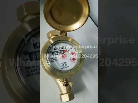 Bmc Water Meter.