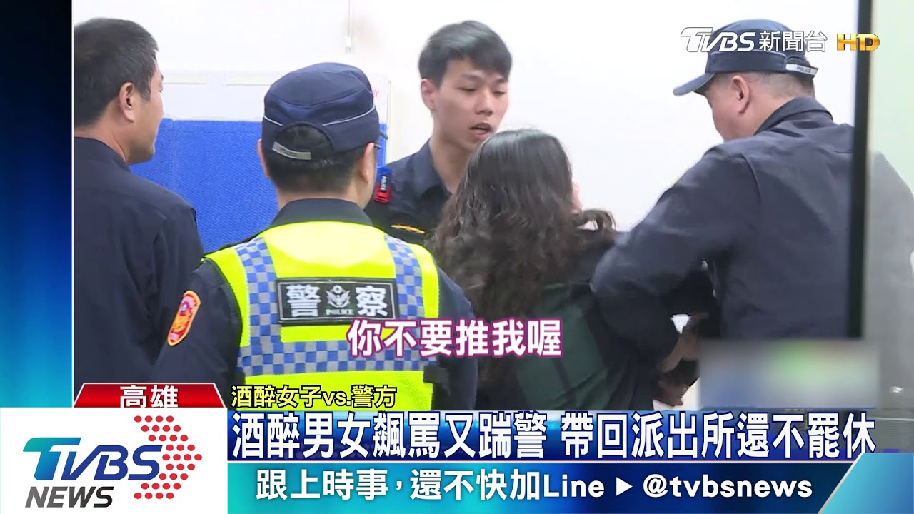 「你是怎樣啦」醉女海產店大鬧 飆罵員警