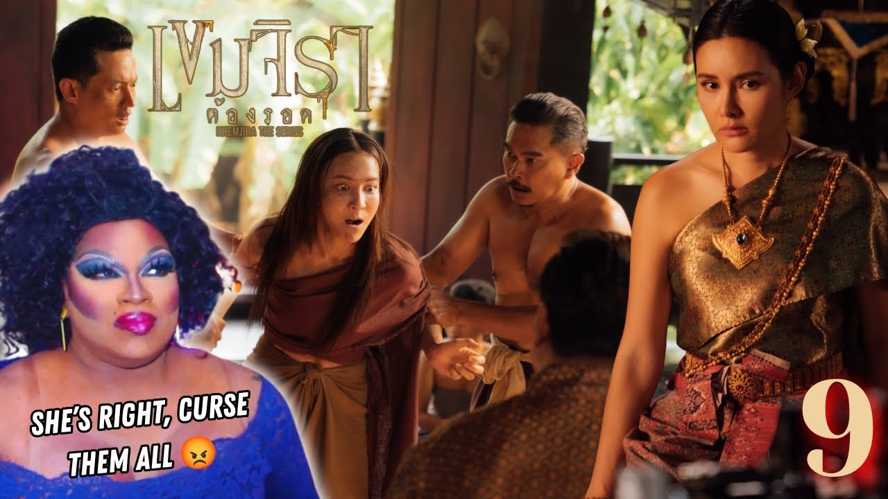 Khemjira The Series เขมจิราต้องรอด - Episode 9 | REACTION 