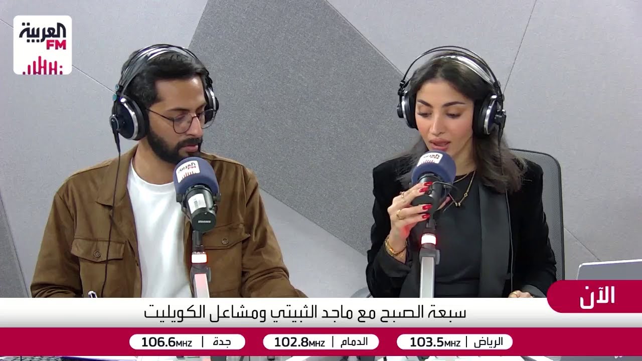 مهرجان البحر الأحمر السينمائي