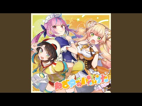 ナンデダメナン？